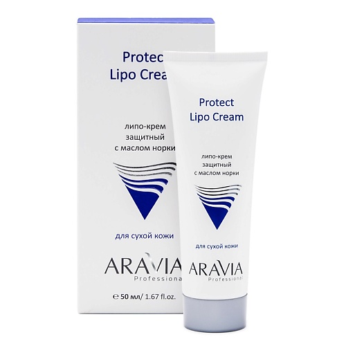 ARAVIA PROFESSIONAL Липо-крем защитный с маслом норки Protect Lipo Cream крем для лица aravia professional protect lipo cream с маслом норки 50 мл