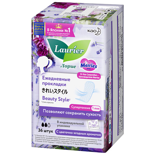 LAURIER Прокладки на каждый день LAURIER BEAUTY STYLE Blossom с цветочно-ягодным ароматом 36 шт laurier прокладки на каждый день laurier beauty style premium fresh с очно ягодным ароматом 54 шт