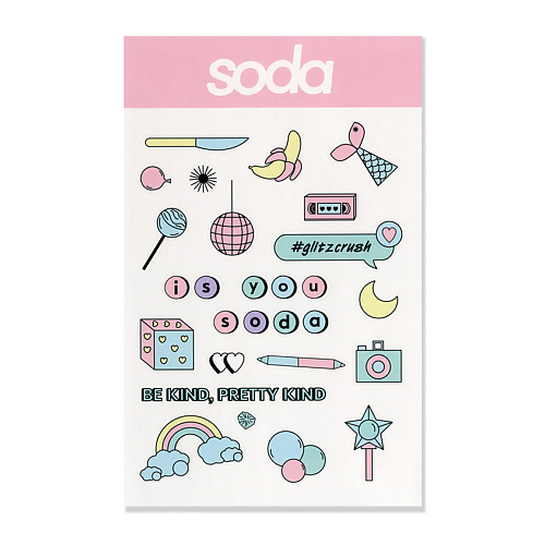 SODA STICKERS #stickystuff ДЕКОРАТИВНЫЕ НАКЛЕЙКИ декоративные наклейки жемчуг 0 3 см 175 шт розовый