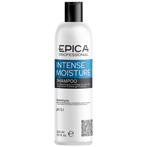 EPICA PROFESSIONAL Шампунь для увлажнения и питания сухих волос INTENSE MOISTURE spring твердый шампунь увлажняющий с маслом кокоса для сухих и поврежденных волос 50