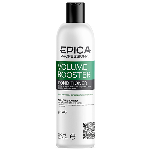 EPICA PROFESSIONAL Кондиционер для придания объёма волос Volume Booster кондиционер желе для объема волос schwarzkopf professional bc bonacure volume boost 200 мл