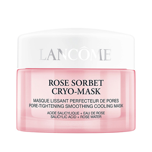 LANCOME Охлаждающая маска для лица Rose Sorbet Cryo-Mask pink up средство по уходу за ногтями и кутикулой nail sorbet на водной основе с экстрактом киви 11 0