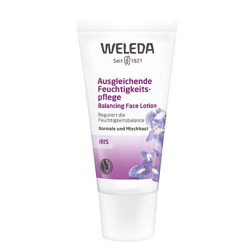 WELEDA Освежающий увлажняющий ирисовый крем-уход для лица weleda citrus refreshing освежающее цитрусовое масло для тела 100