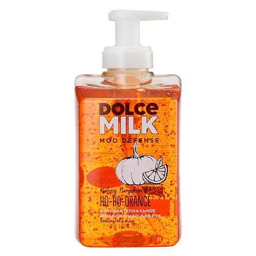 DOLCE MILK Антибактериальное жидкое мыло для рук «Пряная тыква & Сочный Апельсин» dolce milk жидкое мыло мистер алмонд и крошка шоко