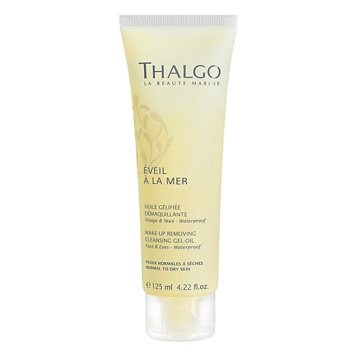 THALGO Гель-масло трансформирующееся для снятия макияжа 125мл thalgo крем гель для лица разглаживающий морщины