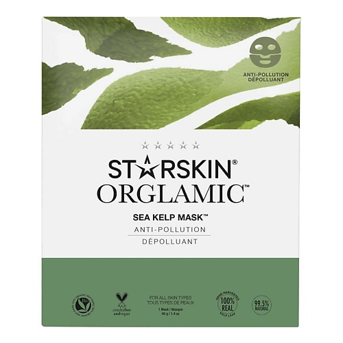 STARSKIN Маска для лица с экстрактом морских водорослей детокс+питание starskin эмульсия для лица с соком сельдерея