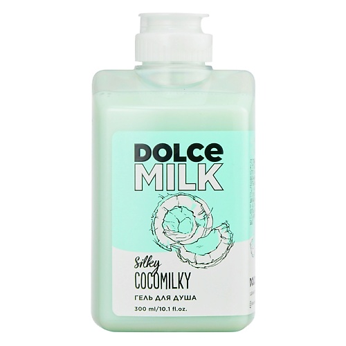 DOLCE MILK Гель для душа «Босс шелковый кокос» гель смузи для душа dolce milk санни гарден абрикос и персик 400 мл