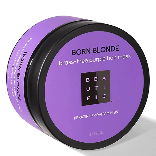 BEAUTIFIC Маска для волос фиолетовая без латуни Born Blonde мыльная роза фиолетовая в картоне 1 шт 6962340