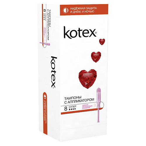 KOTEX Тампоны с аппликатором супер lp care тампоны с аппликатором super 8 0