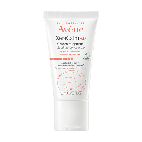 AVENE Успокаивающий концентрат XeraCalm A.D. Soothing Concentrate масляный концентрат в ампулах concentrate oil