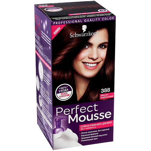 PERFECT MOUSSE Краска-мусс для волос alfaparf milano flexible mousse мусс для волос средней фиксации 250 мл