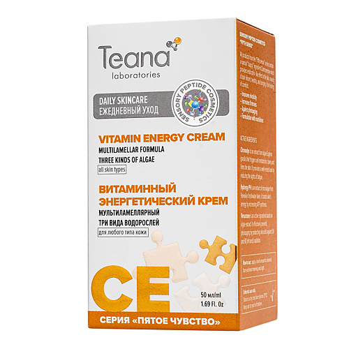 цена Крем для лица TEANA Крем для лица ce энергетический витаминный с экстрактом микроводоросли