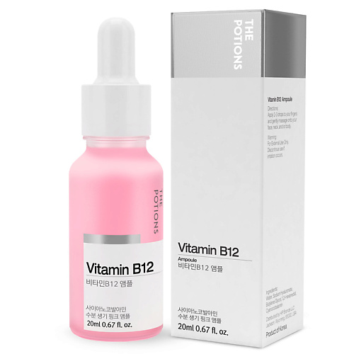 THE POTIONS Сыворотка для лица с витамином B12 floresan сыворотка эликсир для лица антиоксидантная vitamin c 30