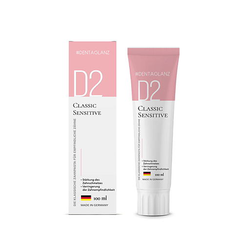 #DENTAGLANZ Зубная паста D2 Classic Sensitive