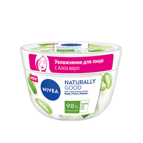 NIVEA Увлажняющий крем для лица Organic Aloe Vera nivea лосьон для тела naturally good алоэ