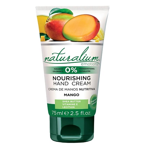 NATURALIUM Крем для рук Манго Nourishing Hand Cream Mango naturalium бальзам для губ увлажняющий сочный манго moisturizing lip balm juicy mango