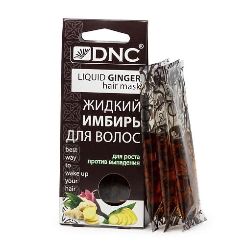 DNC Масло для волос жидкий имбирь Liquid Ginger Hair Mask body natur мист для тела и волос зеленый чай комбуча и имбирь