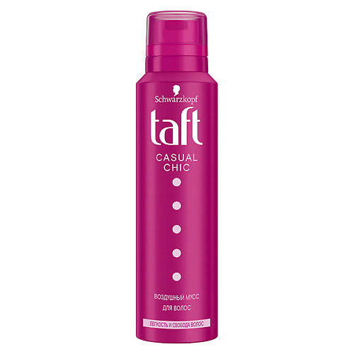 TAFT Мусс для волос воздушный непревзойденная укладка с ярким дизайном мусс для укладки волос сильной фиксации studio