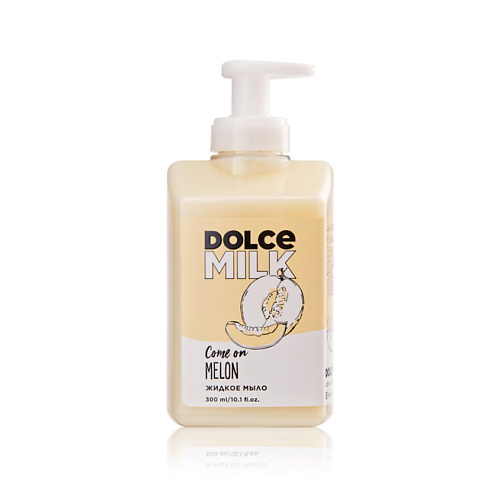 DOLCE MILK Жидкое мыло «Дыня-богиня» лэтуаль dolce milk подарочный пакет dolce milk 1