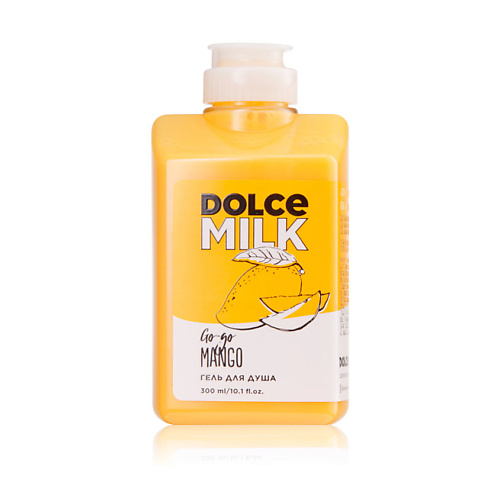 DOLCE MILK Гель для душа «Гоу-гоу Манго» dolce milk кондиционер разглаживание и смягчение босс шелковый кокос