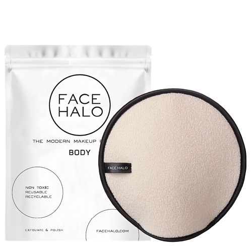 FACE HALO Рукавичка для очищения тела face halo диск многоразовый для снятия макияжа чёрный