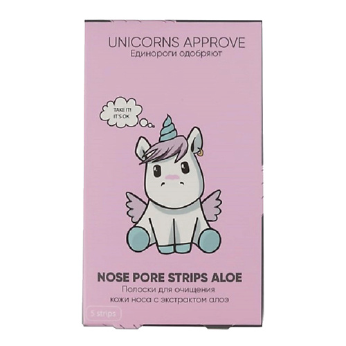 UNICORNS APPROVE Полоски для очищения кожи носа с экстрактом алоэ гель для душа мороженое unicorns approve 240 мл