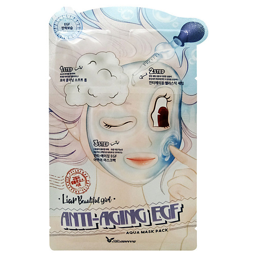 Маска для лица ELIZAVECCA Маска для лица трехступенчатая антивозрастная Anti-Aging Egf Aqua Mask Pack клеточная тканевая маска для лица exclusive cellular anti aging sheet mask 20мл маска 5шт