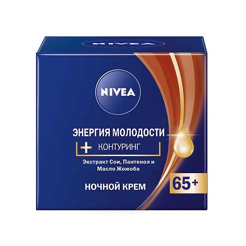 NIVEA Крем для лица ночной антивозрастной Энергия Молодости 65+ medical collagene 3d крем для лица антивозрастной ночной perfect lift 50 0