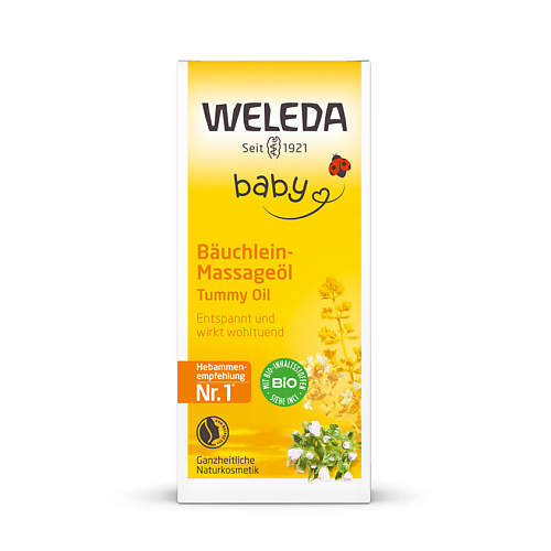 WELEDA Масло для массажа животика младенцев weleda citrus refreshing освежающее цитрусовое масло для тела 100