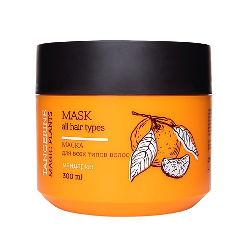 LOREN COSMETIC Маска для волос Мандарин Magic Plants витэкс маска блеск для сияния и восстановления волос magic