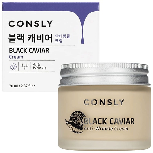 цена Крем для лица CONSLY Крем для лица против морщин с экстрактом черной икры Black Caviar Anti-Wrinkle Cream