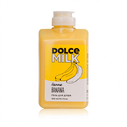 DOLCE MILK Гель для душа «Ханна Банана» гель смузи для душа dolce milk санни гарден абрикос и персик 400 мл