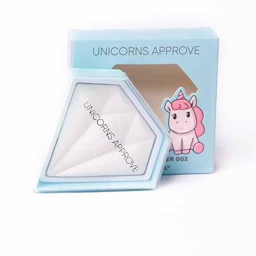 UNICORNS APPROVE Прессованный хайлайтер unicorns approve многоразовые гелевые подушечки для глаз unicorns approve