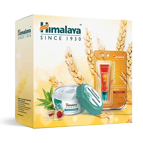HIMALAYA SINCE 1930 Подарочный набор №1 himalaya since 1930 крем для лица питательный nourishing skin cream