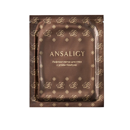ANSALIGY Лифтинг-патчи для глаз с углем бамбука Moisturizing Under-Eye Patches with Bamboo Charcoal патчи против морщин angel key anti aging hydrogel patches with snake peptide 80 шт