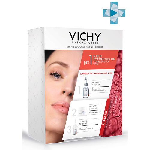 VICHY Набор LIFTACTIV SUPREME Комплексный антивозрастной уход naomi комплексный уход за лицом жемчужная маска для лица и лифтинг сыворотка