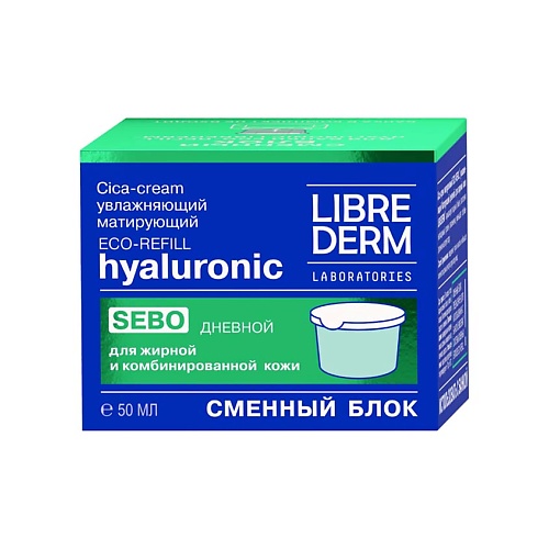 LIBREDERM Cica-крем для жирной кожи гиалуроновый дневной увлажняющий матирующий матирующий крем style matte cream