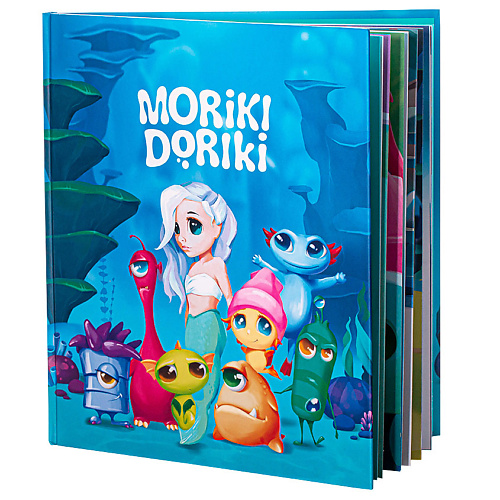 Книга MORIKI DORIKI Книга для детей MORIKI DORIKI цена и фото
