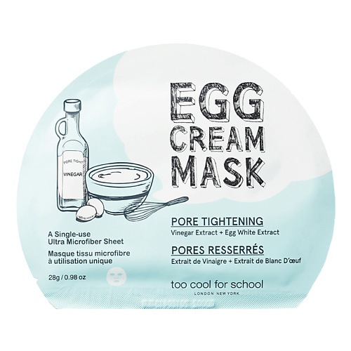 TOO COOL FOR SCHOOL Яичная маска для лица сужающая поры EGG too cool for school яичная маска для лица сужающая поры egg