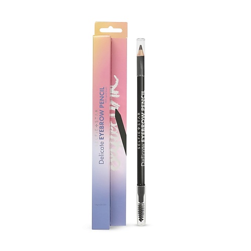 SELFIE STAR Карандаш для бровей с щеточкой Eyebrow Pencil карандаш для бровей kiki browliner с щеточкой 03 шоколадный