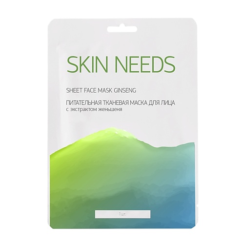 ЛЭТУАЛЬ Питательная тканевая маска для лица с экстрактом женьшеня SKIN NEEDS лэтуаль тканевая маска с зелёным чаем и глиной skin needs