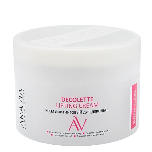 ARAVIA LABORATORIES Крем-лифтинговый для декольте Decollete Lifting-Cream aravia laboratories набор для интенсивного питания кожи anti age complex