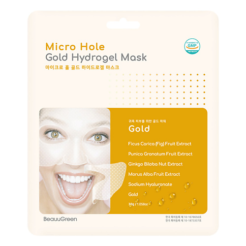 BEAUUGREEN Гидрогелевая маска для лица с коллоидным золотом Micro Hole маска для лица dr jart dermask micro jet brightening solution pack 28 г