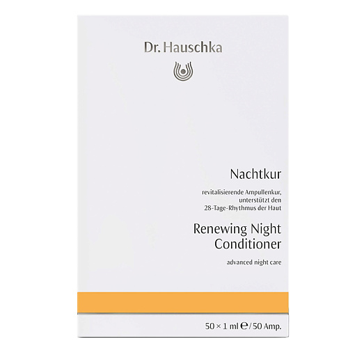 DR. HAUSCHKA Восстанавливающий концентрат для ночного ухода Nachtkur финишный нормализующий крем формула 201 для жирной кожи normalising professional cream