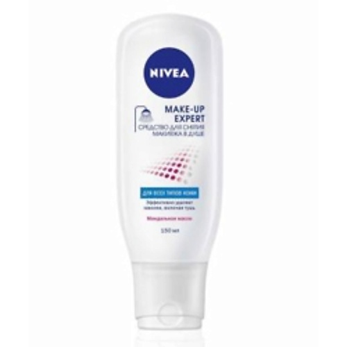 NIVEA Средство для снятия макияжа Make-up Expert в душе nivea мицеллярная вода make up expert для стойкого макияжа