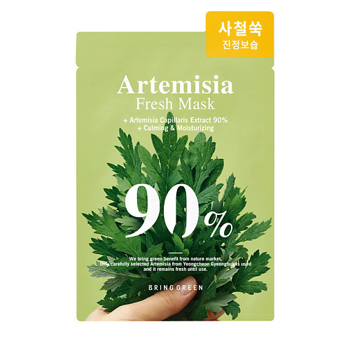 BRING GREEN Маска для лица освежающая с полынью Artemisia Fresh Mask bring green тонер для лица успокаивающий с чайным деревом и центеллой азиатской tea tree cica soothing toner