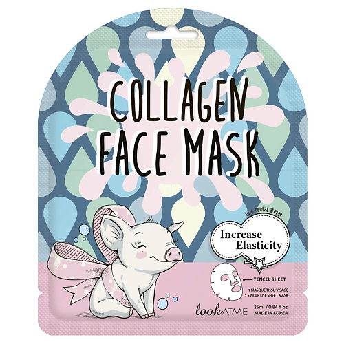 LOOK AT ME Маска для лица тканевая с коллагеном Collagen Face Mask apivita маска тканевая для лица с авокадо 10 мл