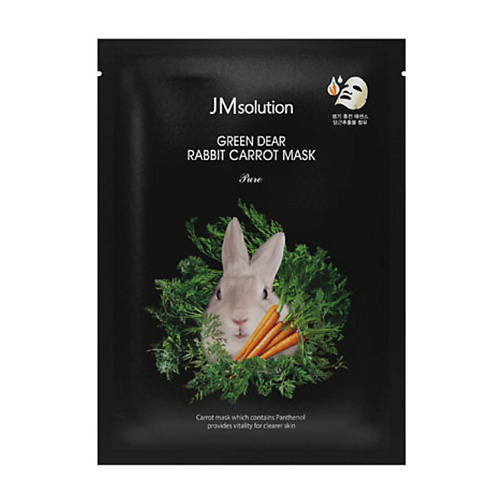 JM SOLUTION Маска для лица очищающая с экстрактом моркови Pure Green Dear Rabbit Carrot Mask vichy пюрте термаль пенка очищающая для лица 150 мл