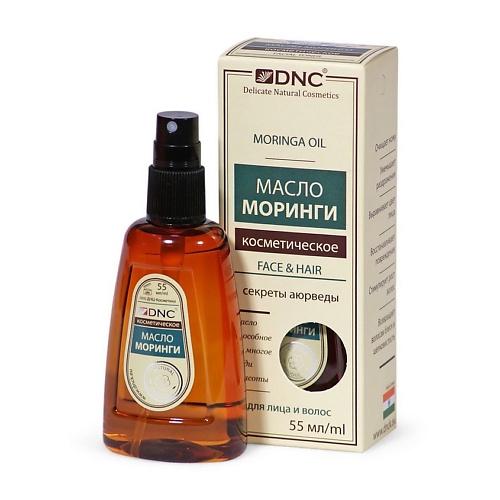 DNC Масло моринги для волос и кожи Moringa Oil