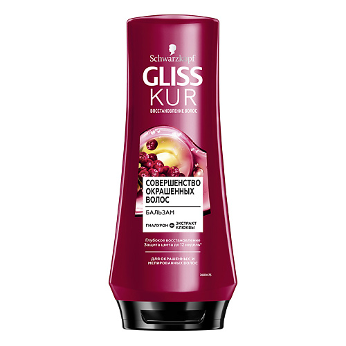 ГЛИСС КУР GLISS KUR Бальзам для волос Совершенство окрашенных волос Color Perfector бальзам для волос gliss kur oil nutritive питательный 360 мл